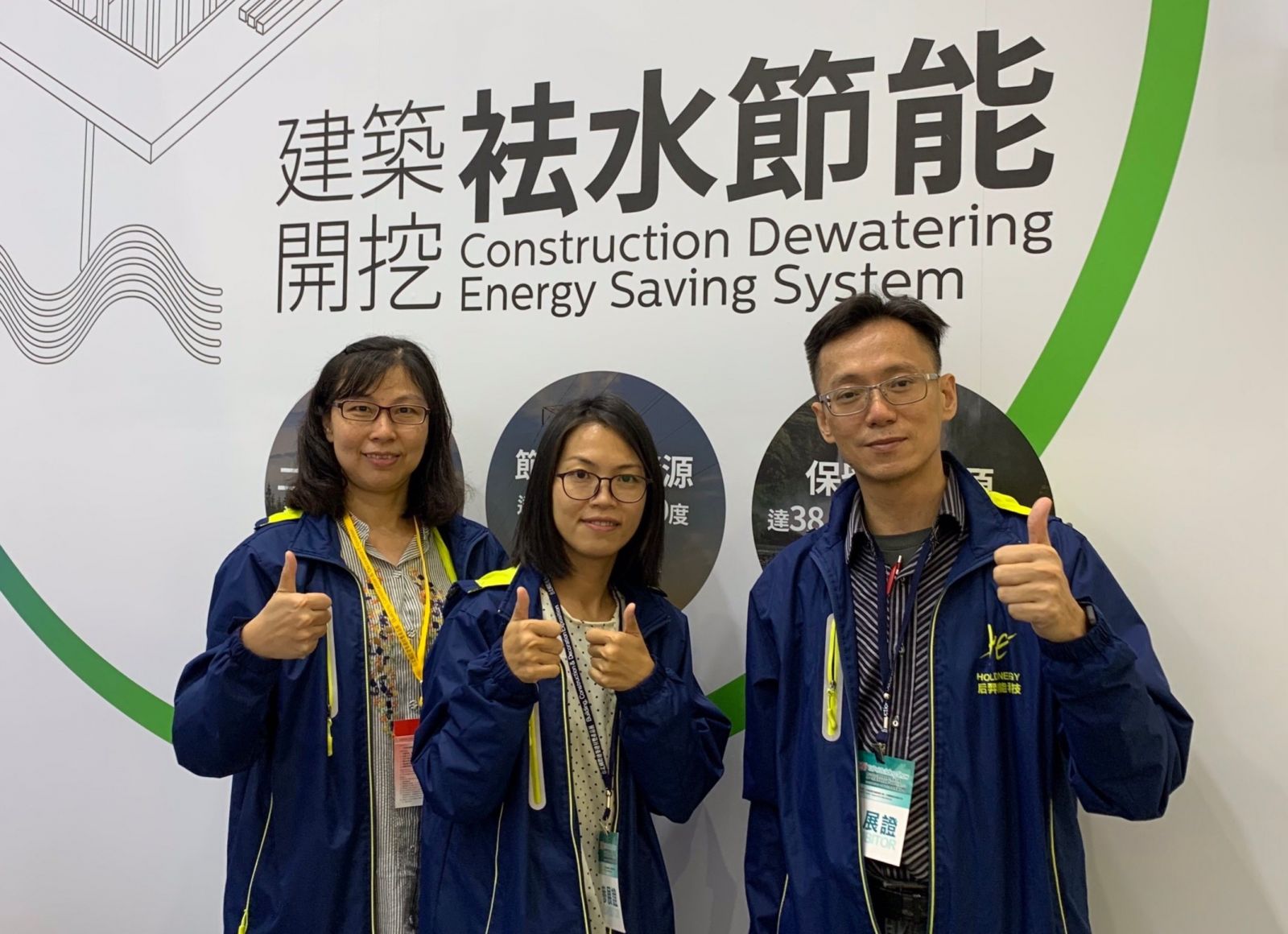 建築抽水 深開挖工法 建築抽水 深開挖工法