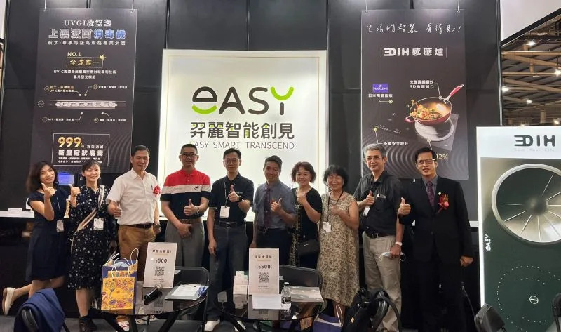 「台中設計週」在台中國際展覽館登場,羿麗智能創見發表防疫利器 UVGI「凌空盞」,受到矚目 「台中設計週」在台中國際展覽館登場,羿麗智能創見發表防疫利器 UVGI「凌空盞」,受到矚目