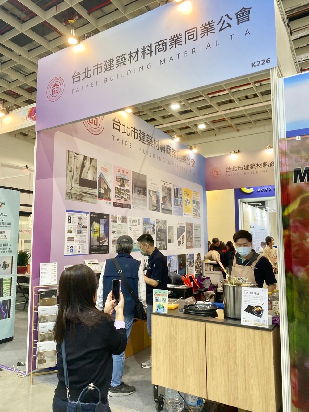 羿麗應台北市建築材料公會邀請,參加第 35 屆台北國際建築建材暨產品展 羿麗應台北市建築材料公會邀請,參加第 35 屆台北國際建築建材暨產品展