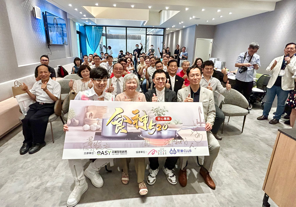 「台灣食神 520:廚安食安一條龍」專案服務,今日舉辦異業結盟 「台灣食神 520:廚安食安一條龍」專案服務,今日舉辦異業結盟。