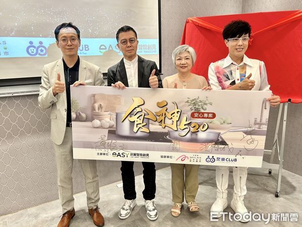 智能爐具業者攜手生鮮超市,力推「廚安食安一條龍」 智能爐具業者攜手生鮮超市,力推「廚安食安一條龍」