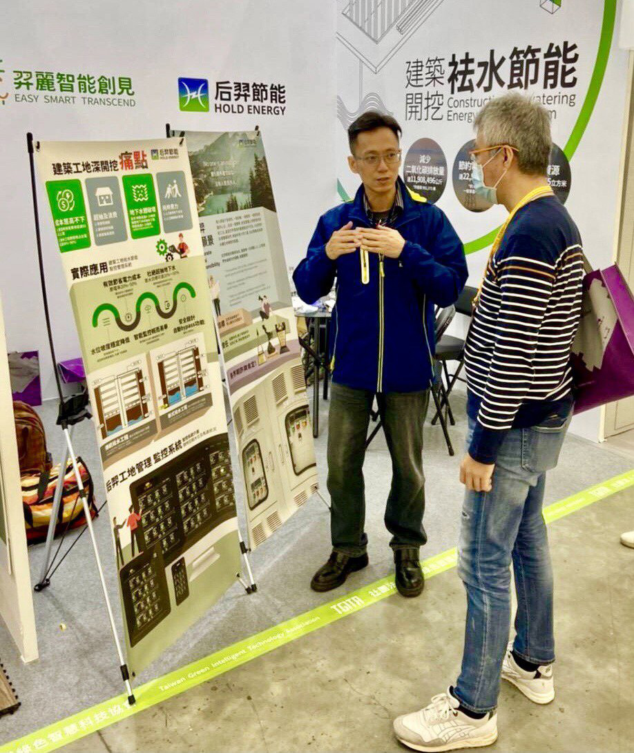 第 32 屆台北國際建材展 后羿專利技術成矚目焦點