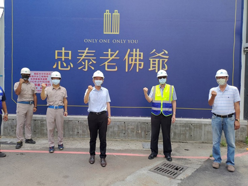 抗旱奇兵 - 新建建築工地地下水利用 水利署長赴工地向第一線人員致謝 抗旱奇兵 - 新建建築工地地下水利用 水利署長赴工地向第一線人員致謝