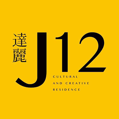 袪水技術合作夥伴 達麗 J12