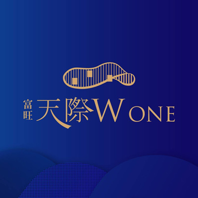 袪水技術合作夥伴 富旺 天際 W ONE